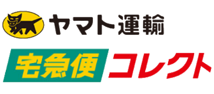 ヤマト運輸、宅急便コレクト