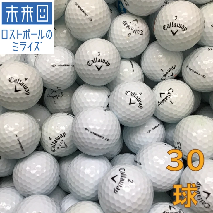 【ロストボール３０球セット】キャロウェイ　Ｃａｌｌａｗａｙ　ＷＡＲＢＩＲＤ ホワイト