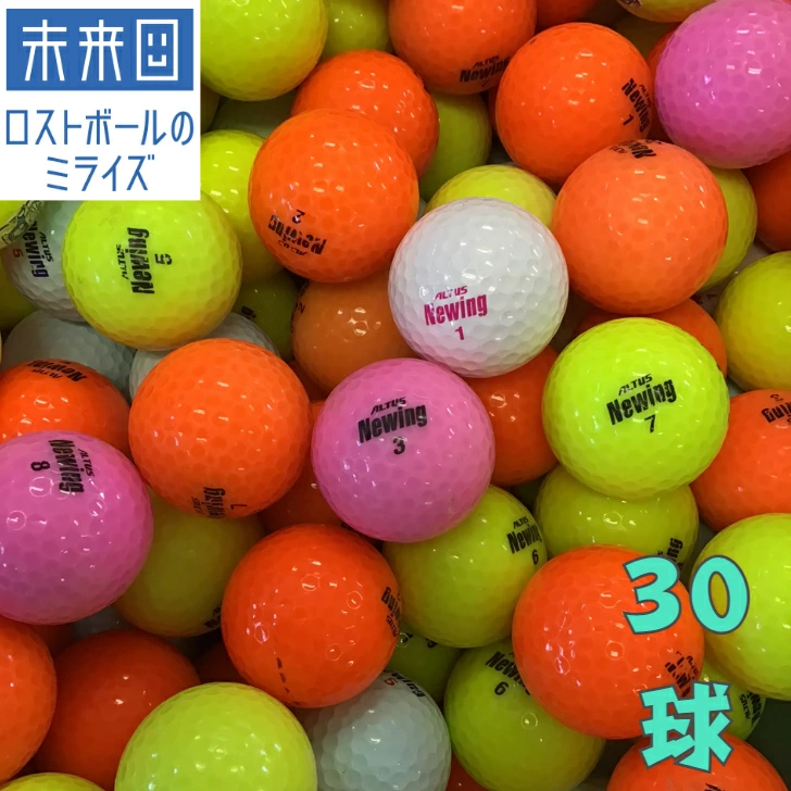 ロストボール３０球セット】ホンマゴルフ ＨＯＮＭＡ Ｄ１ カラフル 